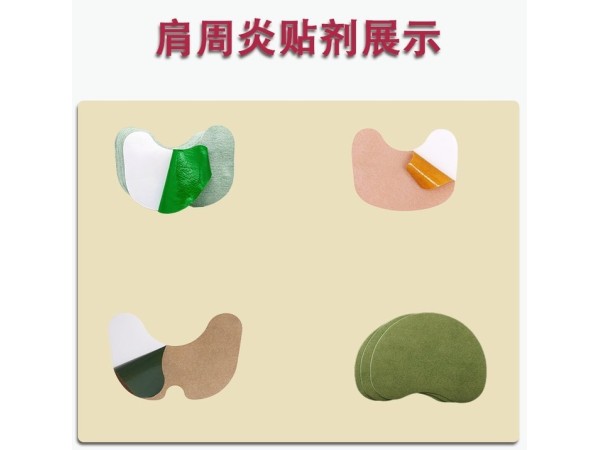 遠紅外陶瓷粉1250目膏藥理療貼添加 釋放遠紅外波段貼牌代加工