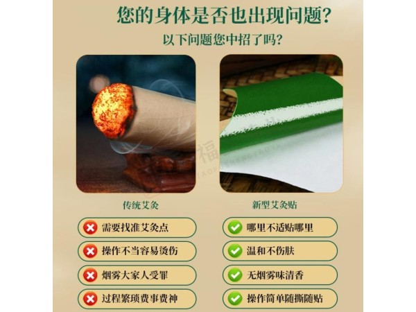 械字號(hào)膏藥加工 醫(yī)保報(bào)銷遠(yuǎn)紅外理療貼 發(fā)熱膏貼 資質(zhì)齊全