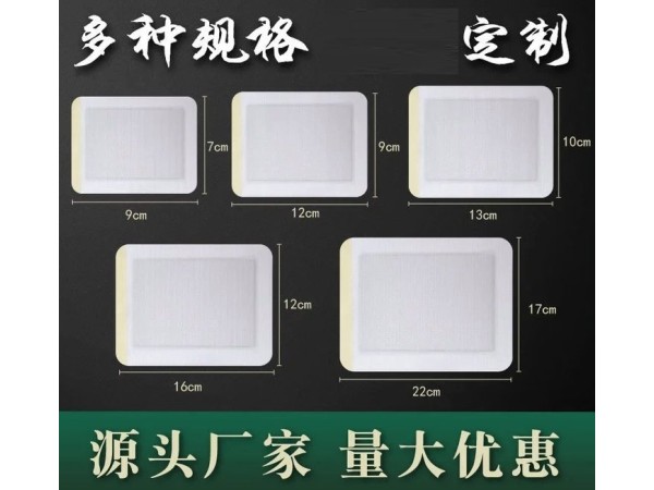 理療貼遠紅外貼源頭工廠 無紡布貼貼牌定制 頸椎貼OEM 代加工