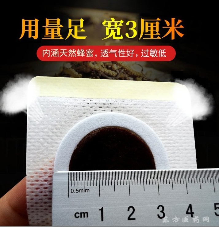 小兒引火歸元保健貼嗓子紅痛清內(nèi)熱下火降火眼屎多兒童穴位貼代發(fā)
