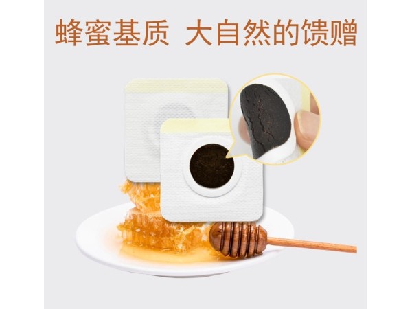 小兒引火歸元保健貼嗓子紅痛清內(nèi)熱下火降火眼屎多兒童穴位貼代發(fā)