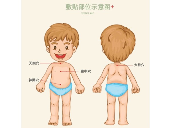 小兒腹瀉貼批發(fā) 穴位貼敷治療貼加工廠家 二類(lèi)兒童貼系列齊全