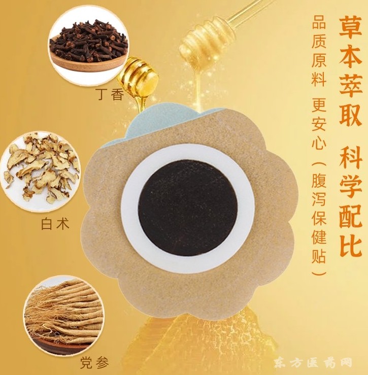 廠家小兒蜂蜜穴位貼定制貼牌 兒童貼加工oem 小兒保健貼成品代理