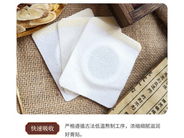 兒童咳喘貼咳嗽貼生產(chǎn)廠家源頭工廠 穴位貼敷治療貼類型 也可貼牌