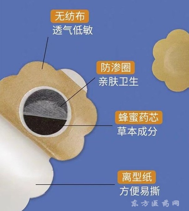 兒童穴位貼定制定做醫(yī)院診所規(guī)格齊全診所廠家