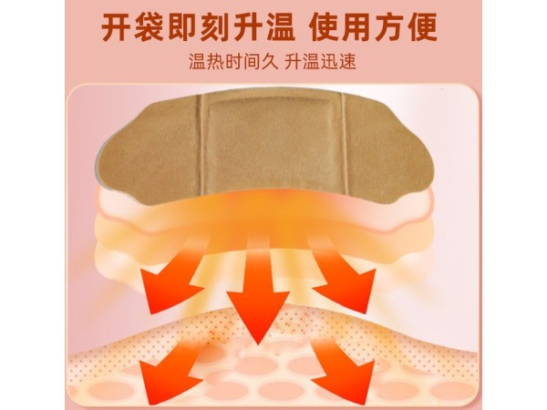 暖宮貼oem貼牌定制 自發(fā)熱經(jīng)期暖宮 膏藥廠家批發(fā)