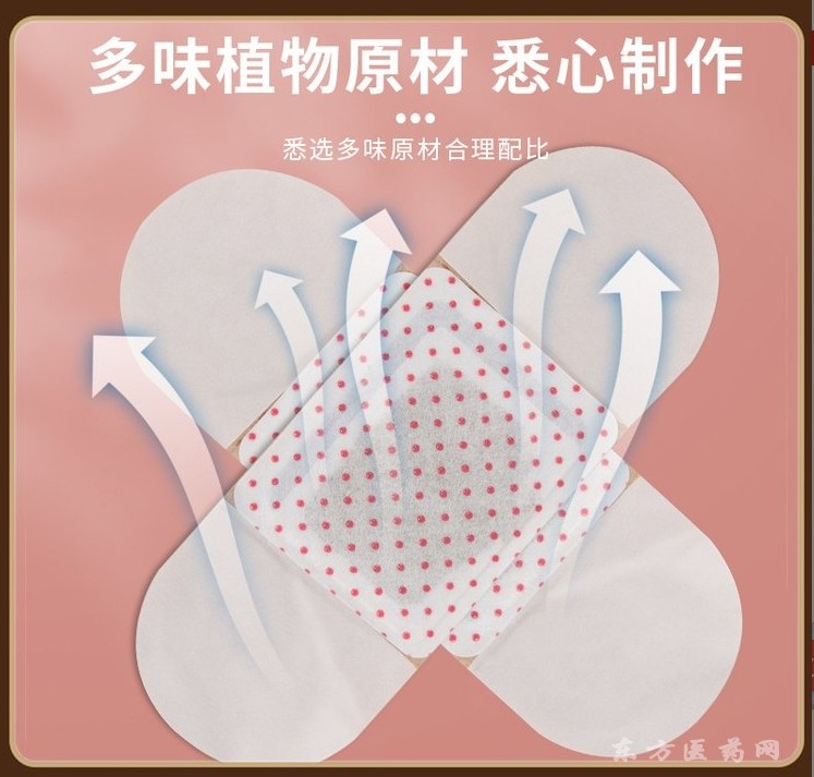 產(chǎn)后恢復暖宮貼發(fā)熱貼 中標掛網(wǎng)發(fā)熱耗材貼劑 OEM貼牌代加工廠家