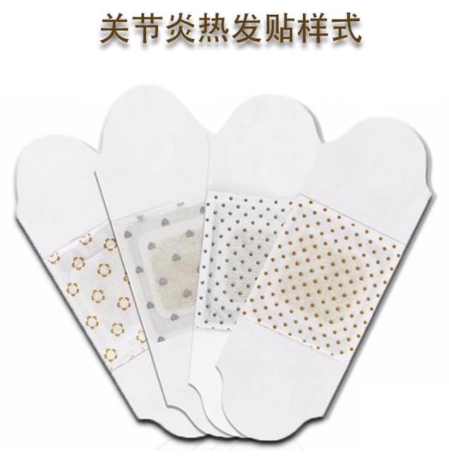 暖宮貼體寒必備 痛經(jīng)貼發(fā)熱調(diào)節(jié) 自熱貼代加工 OEM貼牌