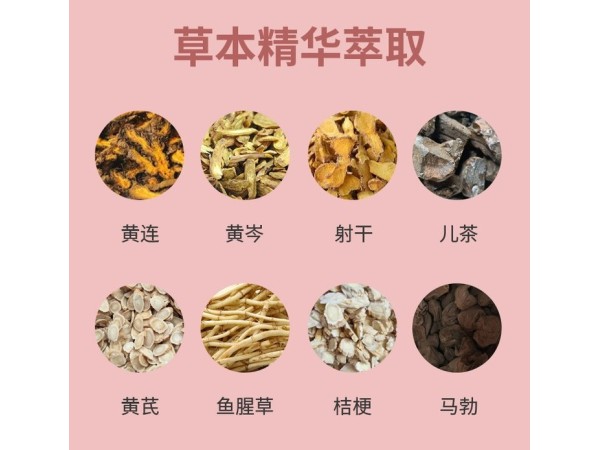 暖宮貼體寒必備 痛經(jīng)貼發(fā)熱調(diào)節(jié) 自熱貼代加工 OEM貼牌