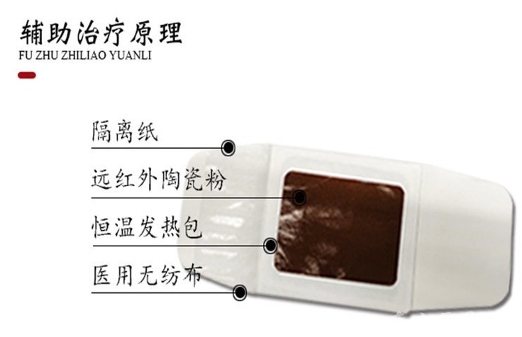 自發(fā)熱艾灸暖宮肚臍貼 蒸汽艾草溫灸暖身 源頭廠家貼牌代加工oem