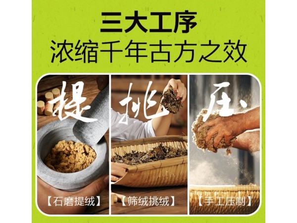 女性產(chǎn)后修復自發(fā)熱腰腹酸痛腹直肌護理暖宮膏貼 可oem貼牌定制