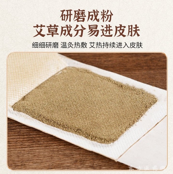 暖宮貼OEM貼牌代加工 資質(zhì)齊全 免費打樣