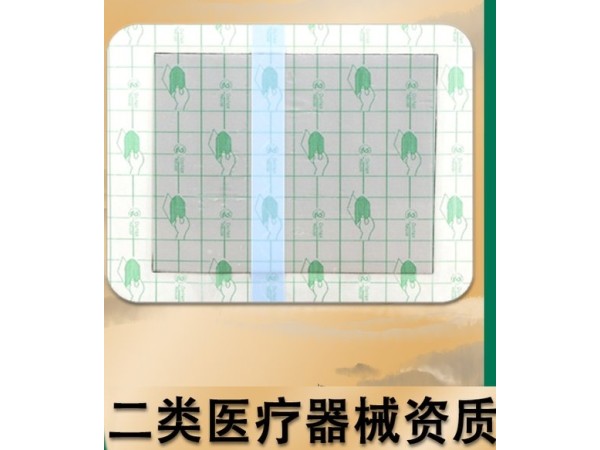遠(yuǎn)紅外理療貼膏藥生產(chǎn)廠家 可招商批發(fā)支持oem貼牌代加工