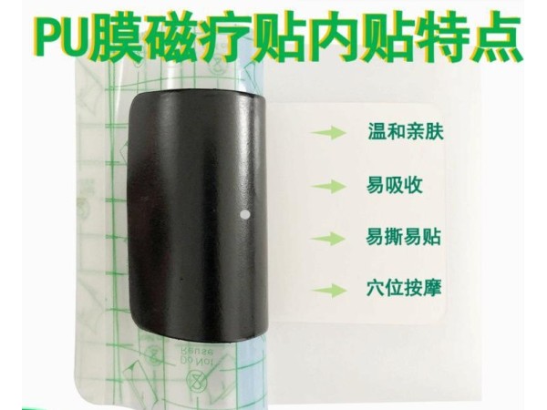 遠(yuǎn)紅外理療貼膏藥貼牌 傳統(tǒng)黑膏藥代加工 可代理批發(fā)