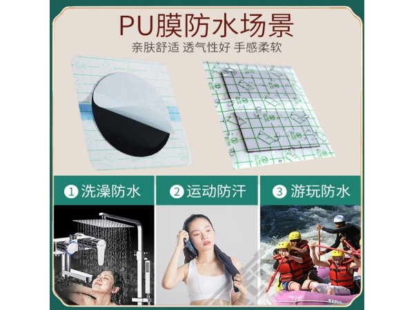 遠(yuǎn)紅外理療貼 10*6cm熱熔膠自發(fā)熱4小時(shí)祛濕驅(qū)寒遠(yuǎn)紅外型熱療貼