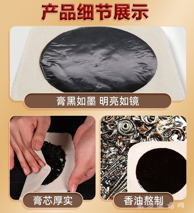 遠紅外理療貼廠家oem貼牌 oem代加工廠家 全國底價供應(yīng)