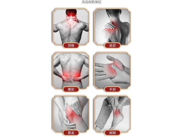 遠(yuǎn)紅外理療貼OEM代加工 理療貼膏藥代理 一站式服務(wù)