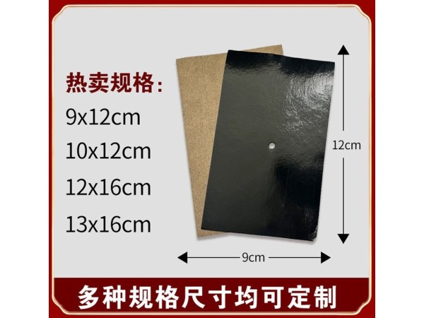 透骨膏遠(yuǎn)紅外磁療貼 草本熱熔膠膏貼膏體厚實(shí) 活血通絡(luò) 招代理