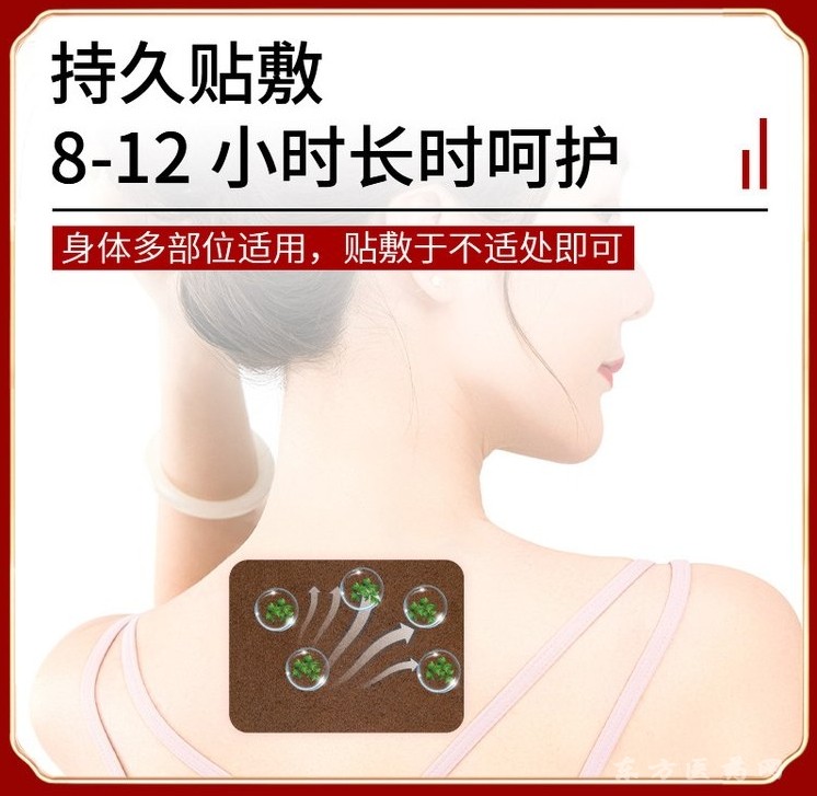 傳統(tǒng)黑膏藥遠紅外磁療貼透骨膏 oem代加工貼牌 免費打樣