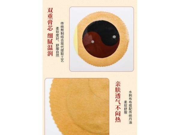 遠(yuǎn)紅外磁療黑膏貼 源頭廠家現(xiàn)貨批發(fā) 械字號(hào)資質(zhì) 自發(fā)熱無(wú)紡布可貼牌