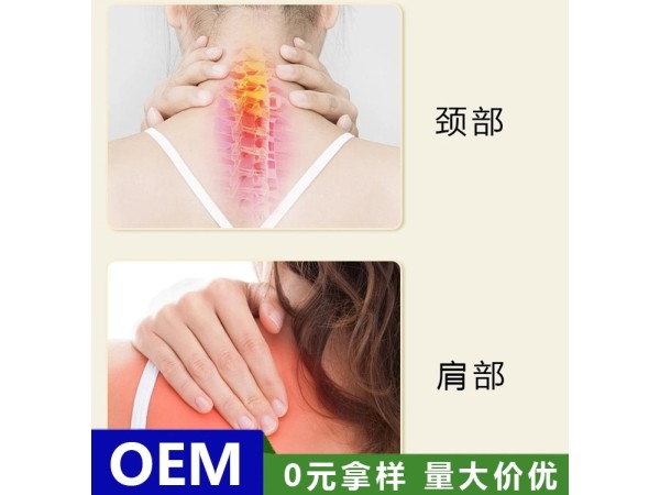 代加工遠(yuǎn)紅外磁療貼 透骨膏黑膏藥代加工 按需定制 貼膏傳統(tǒng)膏貼