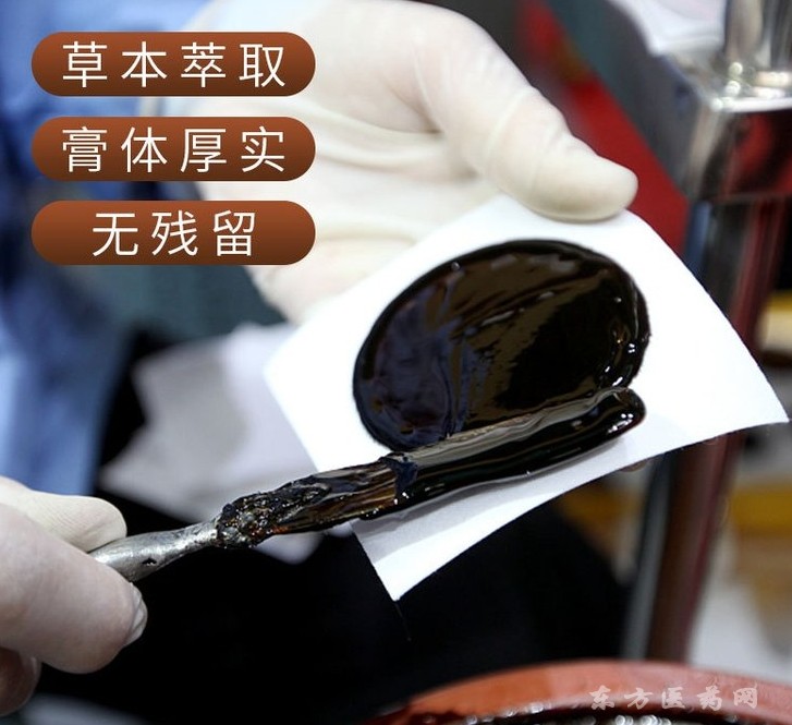 東進藥業(yè)正規(guī)膏藥oem貼牌廠家 手工傳統(tǒng)老黑膏定制代加工 資質(zhì)文號齊全