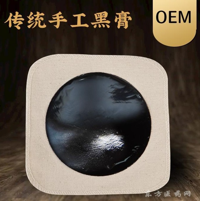 膏藥貼牌代加工東進藥業(yè)彈力布膏藥定制代加工頸椎膝蓋肩周貼批發(fā)代理止痛鎮(zhèn)痛貼正規(guī)廠家