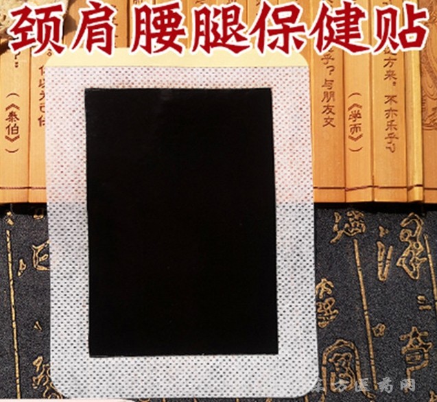源頭廠家批發(fā)定制老黑膏貼膏藥貼OEM貼牌代加工支持來料/來樣加工