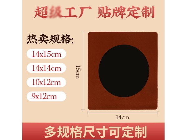 東進(jìn)藥業(yè)膏藥貼牌代加工生產(chǎn)廠家 黑膏藥貼牌代加工
