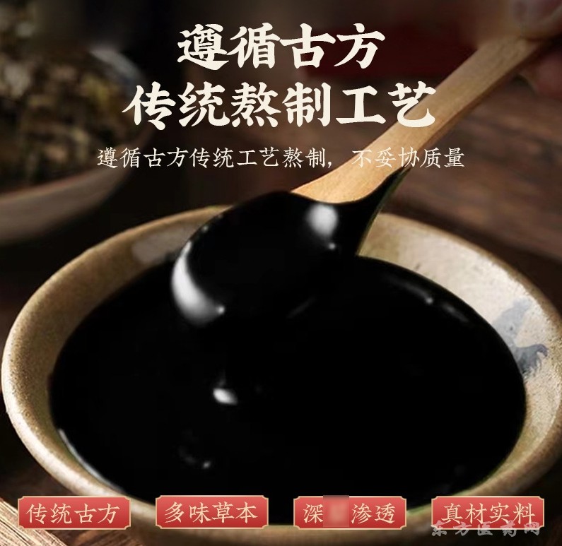 源頭廠家膏藥代加工東進藥業(yè)黑膏貼傳統(tǒng)手工無殘留老膏藥 頸肩腰腿痛貼 貼牌代加工