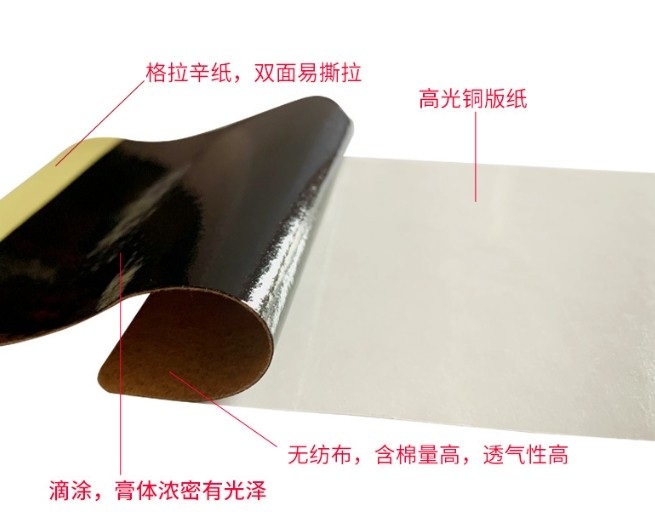 筋骨貼腰椎貼肩頸貼巴布貼oem東進藥業(yè) 定制代加工膏貼貼牌 黑膏貼oem加工