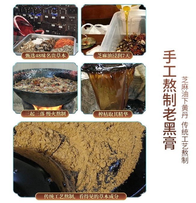 東進藥業(yè)老黑膏貼定制代加工頸椎貼手工老黑膏加工貼牌足跟貼oem定制老黑膏貼牌