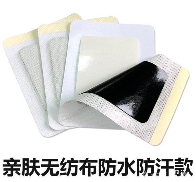 東進藥業(yè)源頭工廠貼牌oem代加工透骨貼筋骨膏藥貼頸肩腰腿砭貼定制 老黑膏貼牌代加工招代理