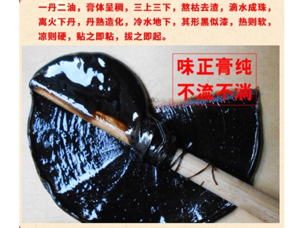 東進藥業(yè)膏貼代加工 OEM貼牌定制代工傳統(tǒng)膏貼頸椎膝蓋貼關(guān)節(jié)疼痛貼源頭廠家直銷