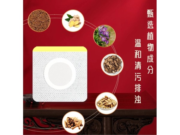 東進(jìn)藥業(yè)三伏貼批發(fā)生產(chǎn)廠家招代理一件代發(fā)膏藥貼牌代加工 可OEM貼牌代加工 多種規(guī)格 正規(guī)大廠