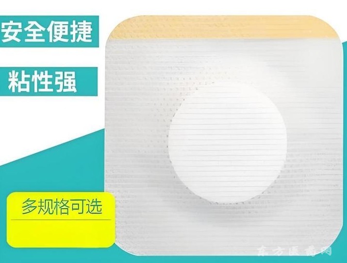 三伏貼生產(chǎn)廠家東進藥業(yè) 承接膏藥貼牌定制 oem品牌代加工 一件代發(fā)招代理