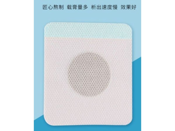 東進藥業(yè)三伏貼貼牌代加工外用膏藥加工廠家穴位貼敷治療貼三伏貼招代理可貼牌