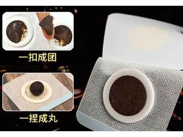 東進(jìn)藥業(yè)三伏貼批發(fā)定制源頭工廠膏貼代加工 無(wú)紡布多規(guī)格膏貼OEM貼牌 支持拿樣代加工