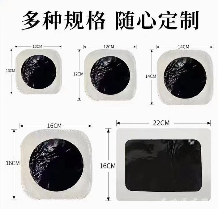 穴位壓力刺激貼代加工東進藥業(yè)膏藥代加工貼牌定制小兒三九三伏貼 膏藥貼OEM批發(fā)廠家代加工
