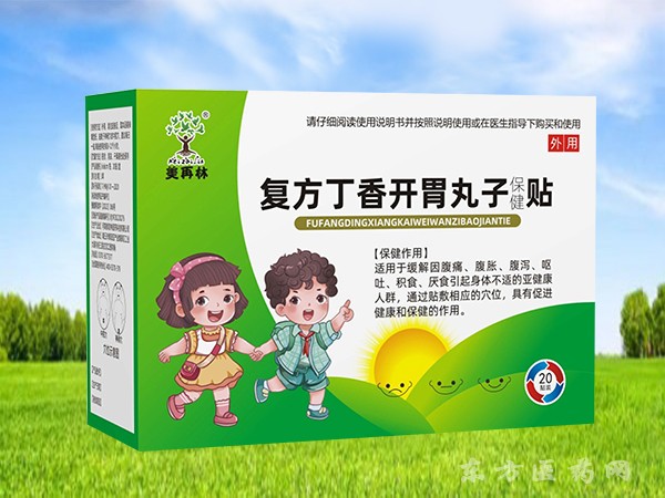 美再林復(fù)方丁香開(kāi)胃丸子保健貼