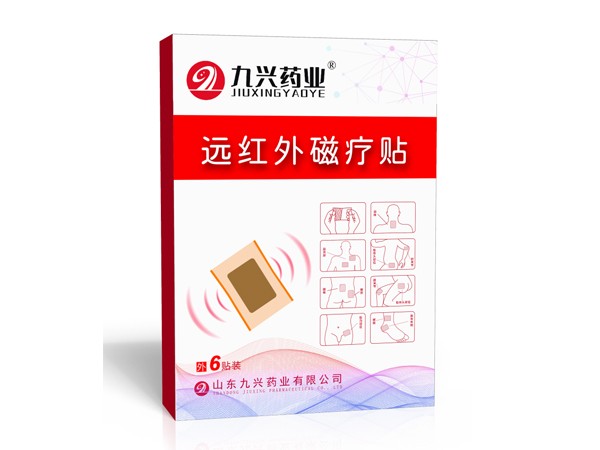 穴位貼敷治療貼代加工厭食貼理療貼代加工東進藥業(yè)廠家貼牌定制來料定制免費拿樣