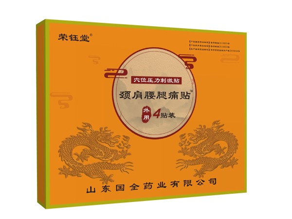 東進藥業(yè)便通貼代加工廠家 免費寄樣 醫(yī)院藥店供貨支持貼牌代工
