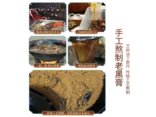理療科用理療貼東進藥業(yè)代加工 醫(yī)院藥房門診源頭理療貼 磁療貼代發(fā)貨