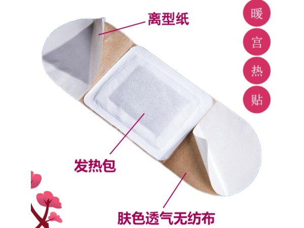 暖宮貼代加工 藥房暖宮貼供貨 東進(jìn)藥業(yè)暖宮貼一件代發(fā)