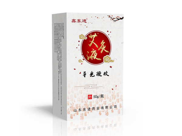 筋骨貼東進(jìn)藥業(yè)廠家貼牌代加工疼痛貼代加工頸椎肩腰腿疼貼批發(fā)