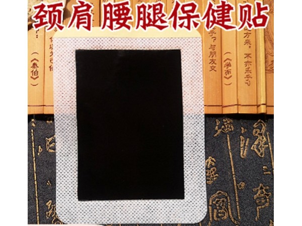 膏藥貼牌代加工廠家一件代發(fā)東進(jìn)藥業(yè)資質(zhì)齊全