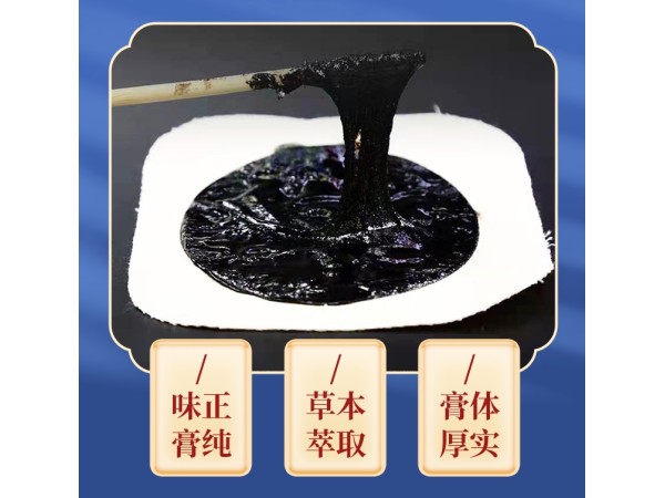 傳統(tǒng)黑膏藥貼牌東進藥業(yè)廠家代加工一件代發(fā)招商量大從優(yōu)