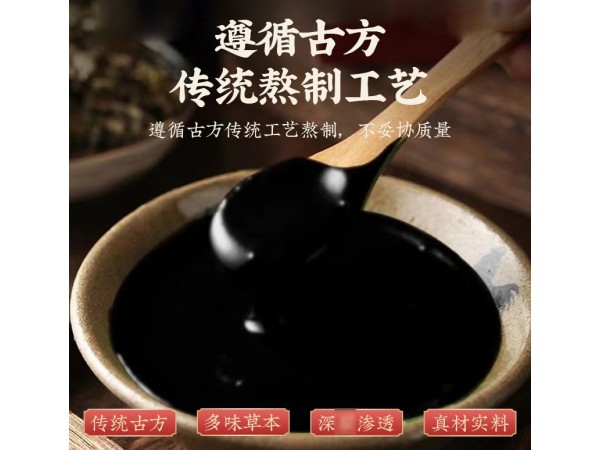 風(fēng)傷止痛膏貼牌代加工東進藥業(yè)貼牌代加工膏藥類醫(yī)療器械定制加工