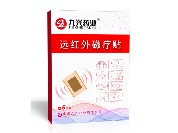 滑膜炎膏藥廠家東進藥業(yè)貼牌定制批發(fā)風濕滑膜炎膏藥貼批發(fā)