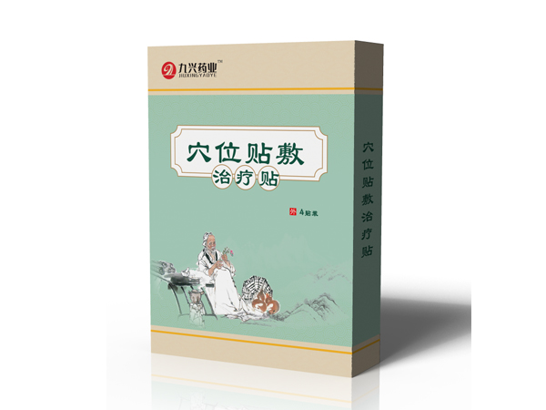 外用貼劑貼牌定制代加工東進(jìn)藥業(yè)資質(zhì)齊全一件批發(fā)價(jià)